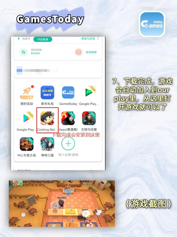 ayx手机版登录正式版截图3